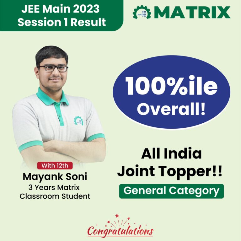 JEE Main 2023 Topper Mayank Soni 